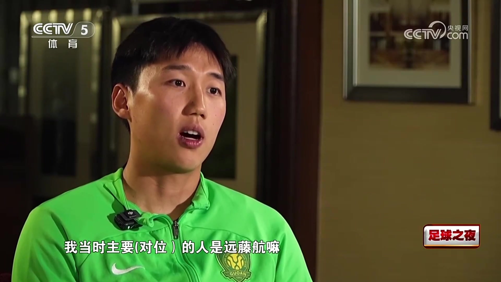 曹永竞谈对位远藤航：想突破他，但身体一上来我直接摔倒，巨夸张