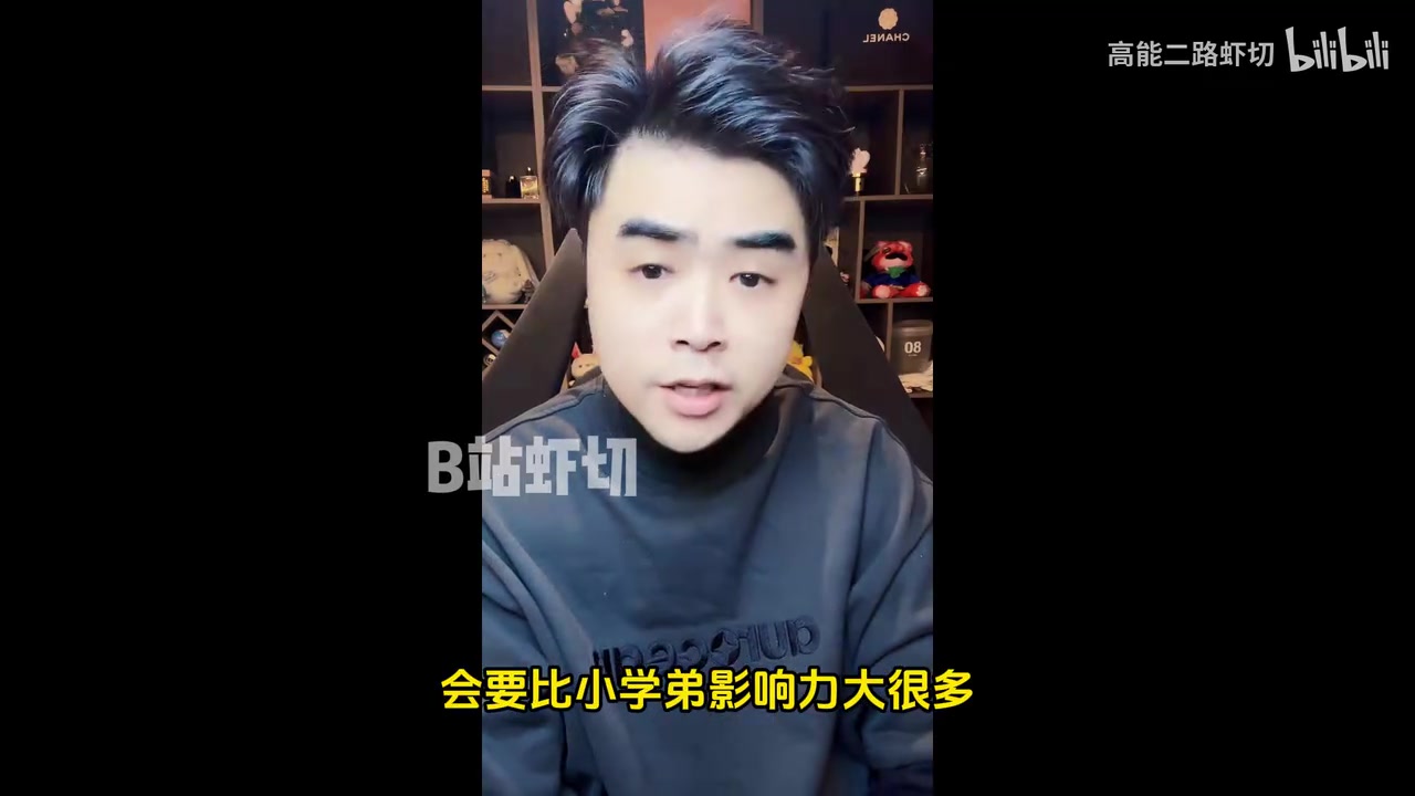 朱开：肉鸡的影响力比scout大很多！小学弟最大的问题是喜欢卡线