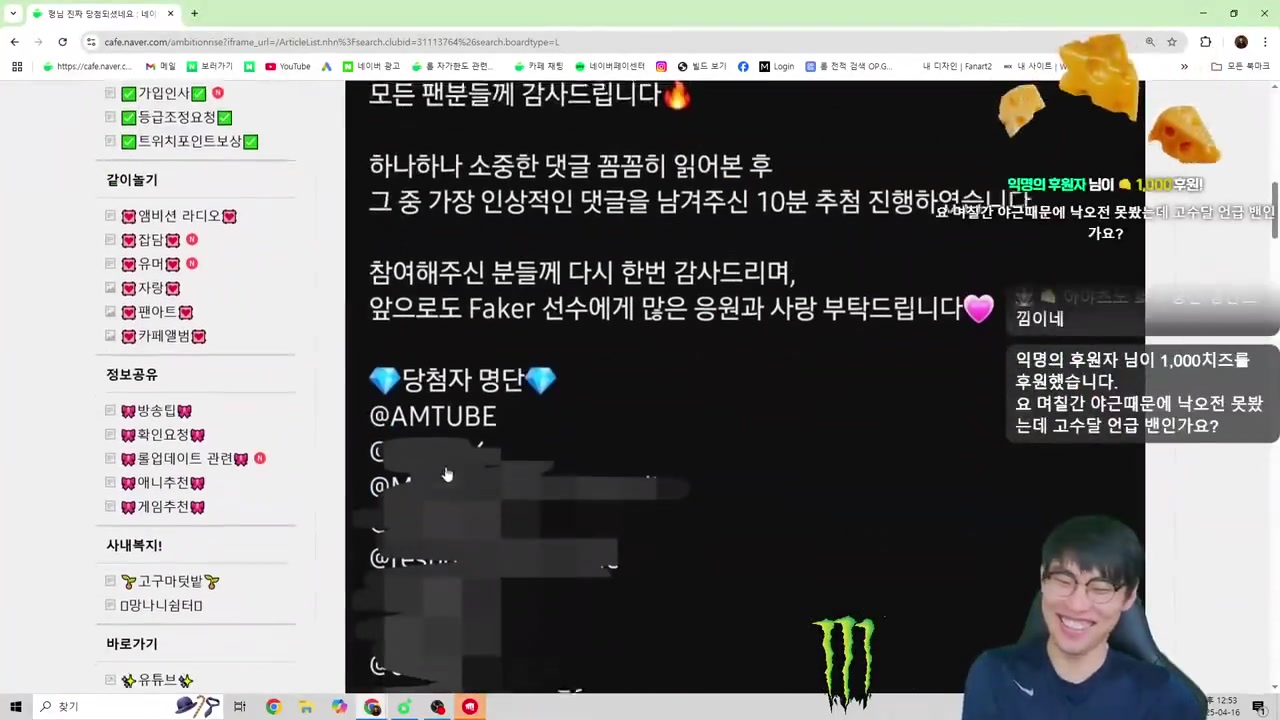 那我问你！谁是Faker首杀？安掌门T1 Faker千场抽奖抽中自己直接笑嘻了！