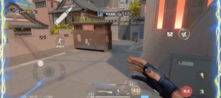 瓦手来了！无畏契约手游6月12日开启限号测试